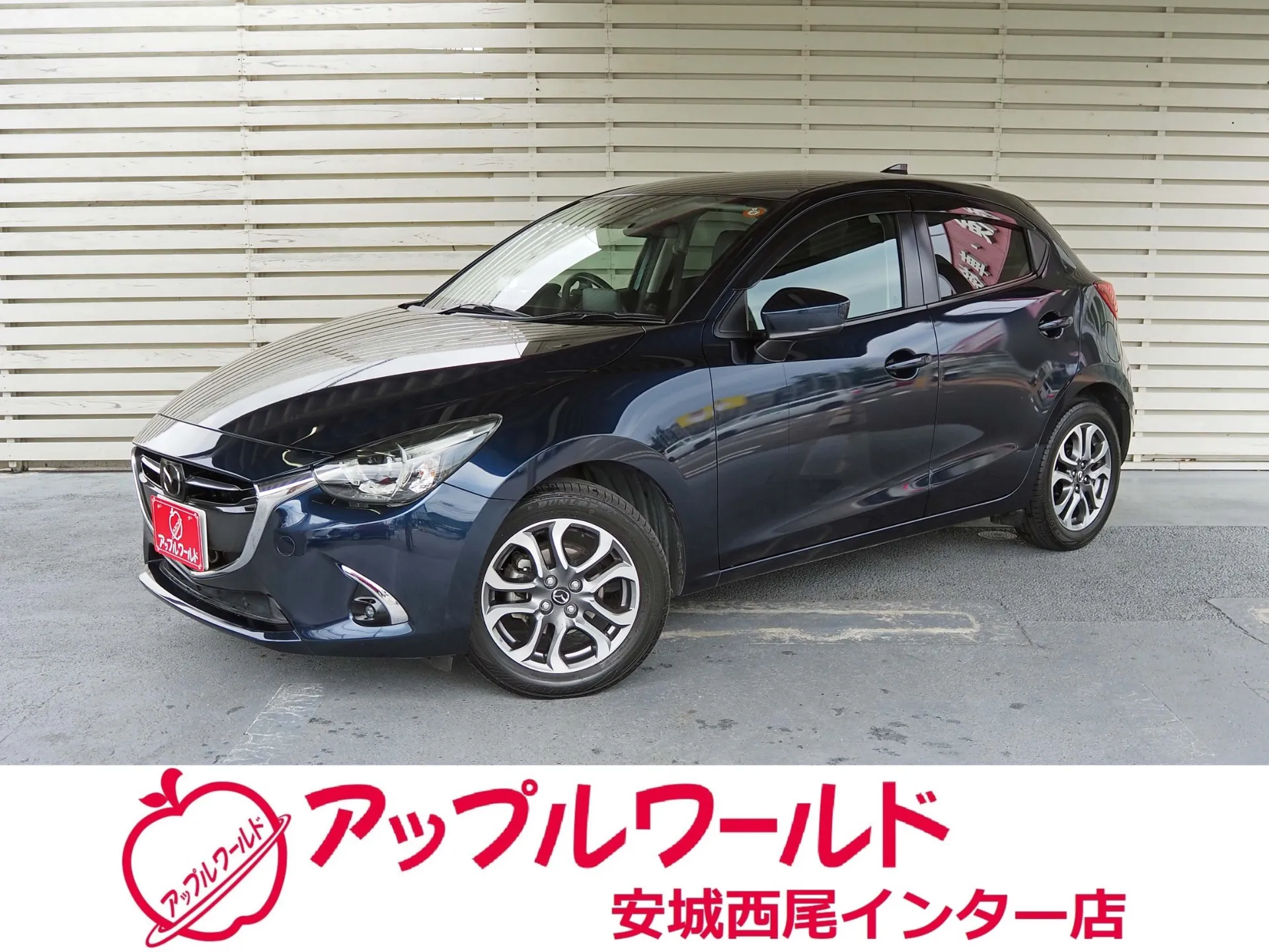 マツダ デミオ XDツーリング Lパッケージ 入庫しました!!