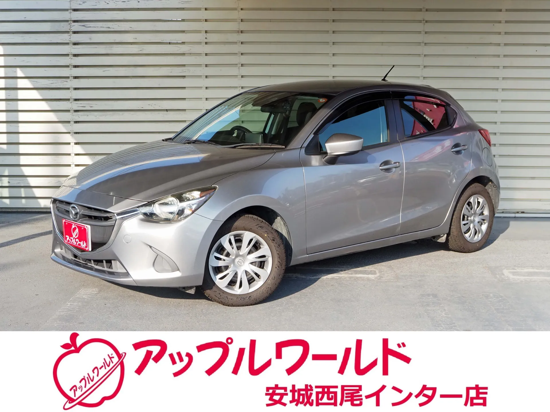マツダ デミオ 13S 平成26年式
