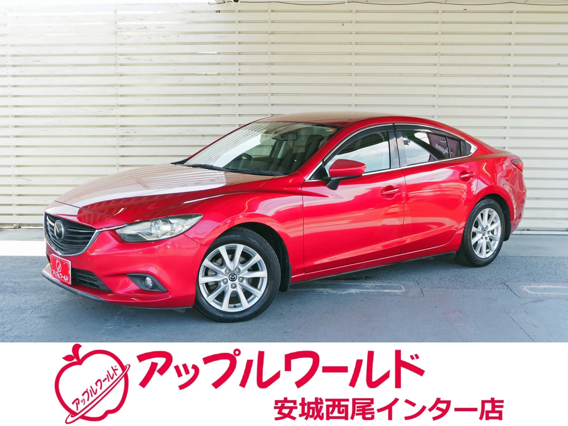 マツダ アテンザセダン XD 平成26年式