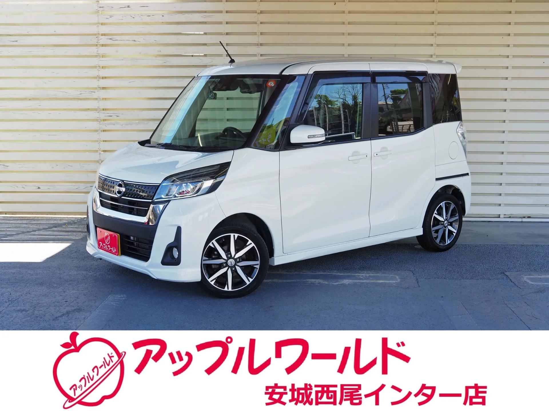 日産 デイズルークス ハイウェイスター Gターボ 平成30年式