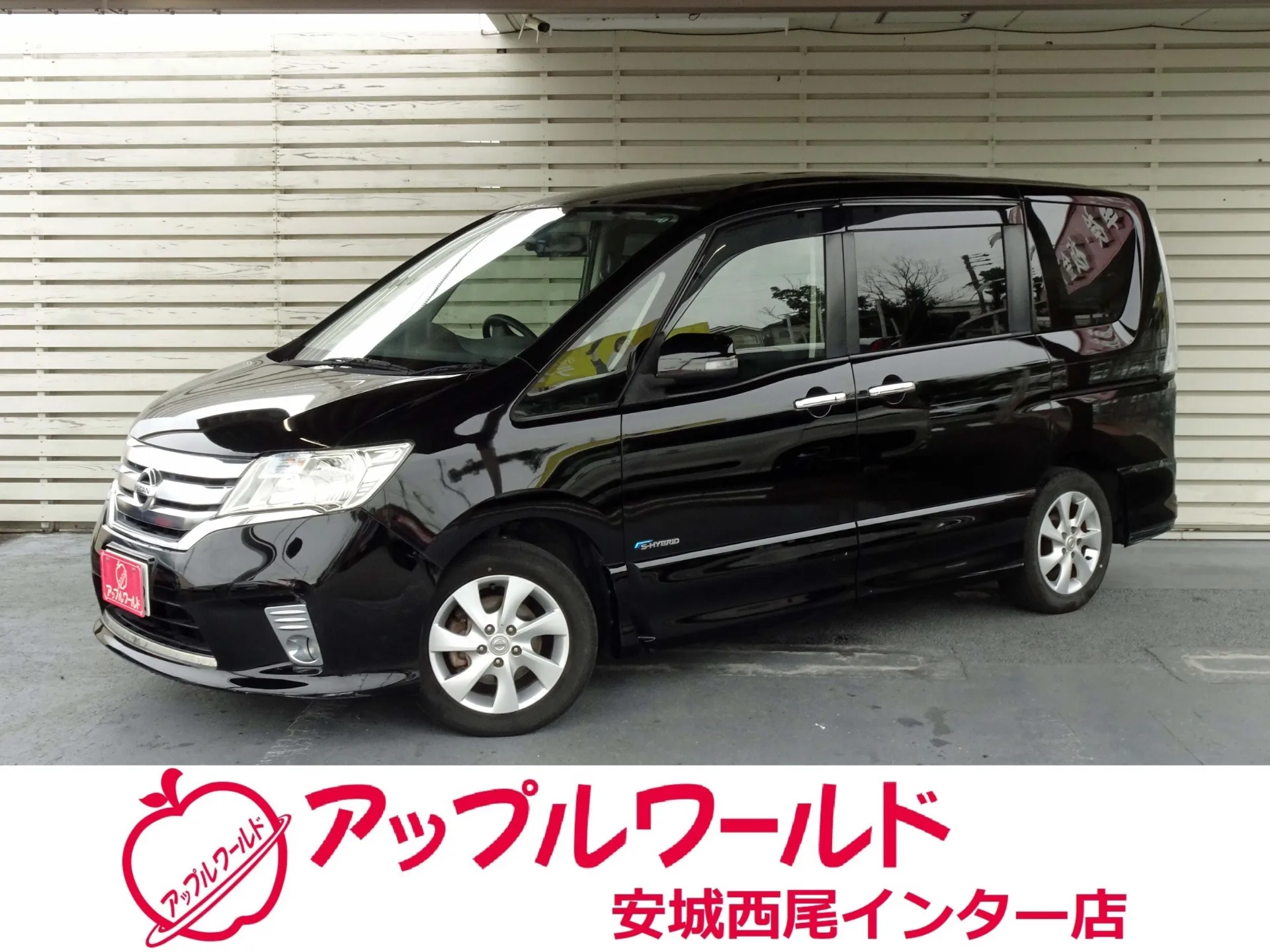 日産 セレナ ハイウェイスター S-ハイブリッド 平成25年式