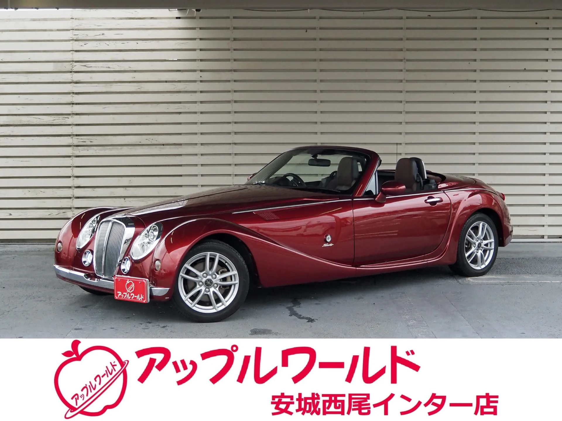 ミツオカ ヒミコ アルドール 平成26年式