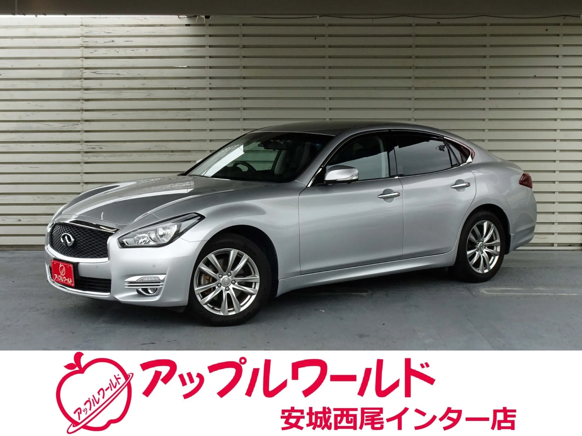 日産 フーガ 250GT Aパッケージ 令和1年式